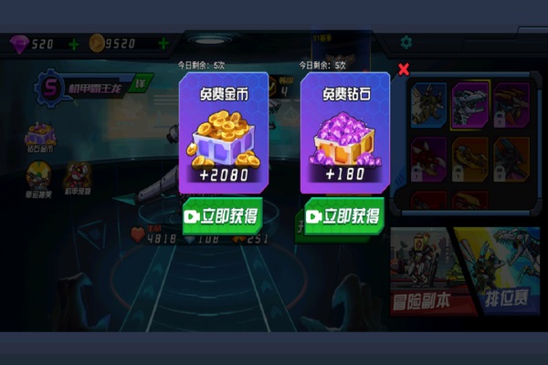 超人闯一闯免广告版