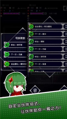 废墟物语无广告版
