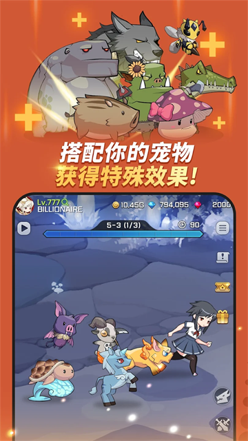 刀锋养成