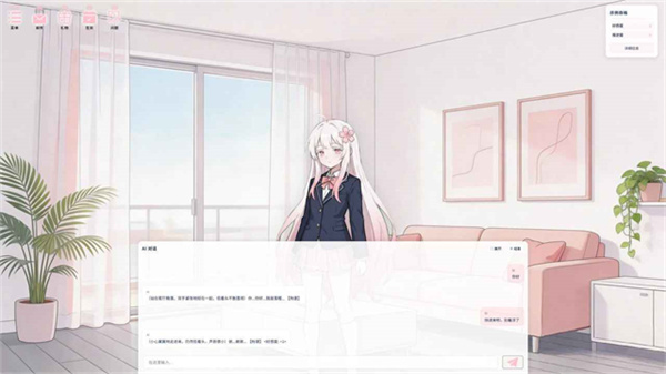 落樱