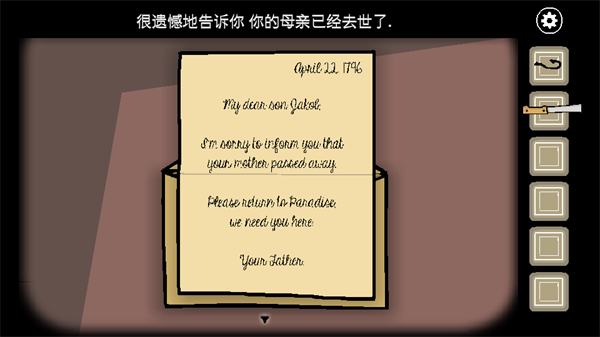 Rusty Lake Paradise锈湖天堂岛安卓中文版下载