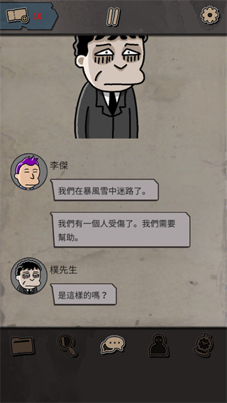 布达佩斯谋杀案
