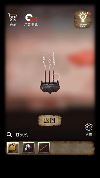 山间古宅