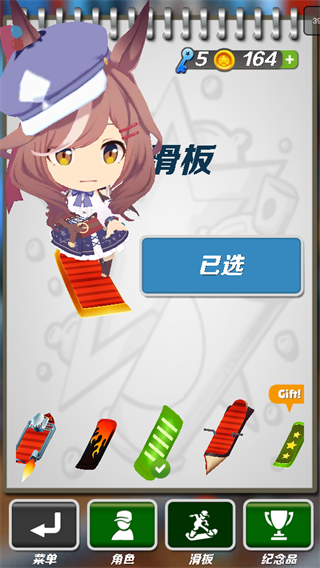 哈基跑酷正版