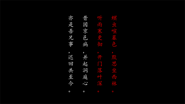 街2降灵