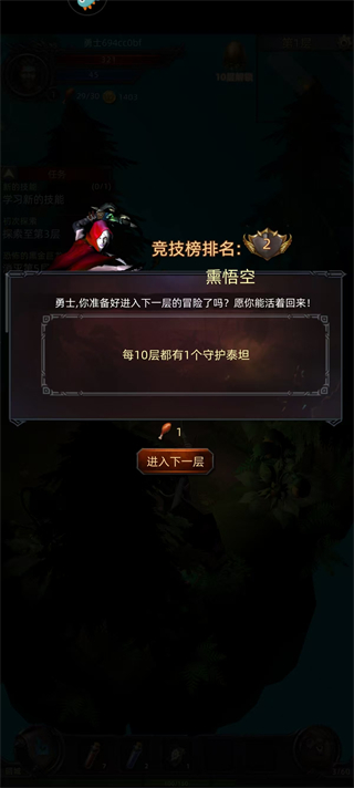 黑暗城堡游戏