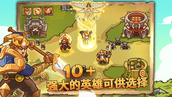 帝国勇士游戏