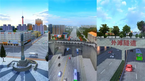 城市公交模拟器中国版