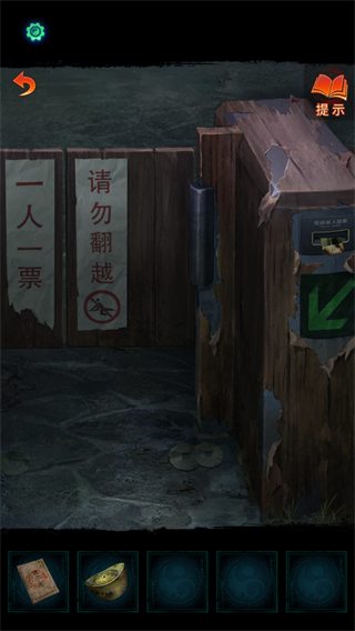 纸嫁衣7卿不负正版
