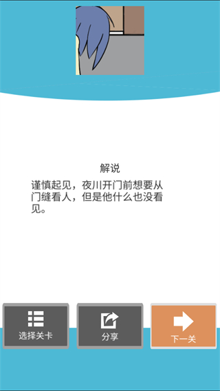 探灵直播2中文版