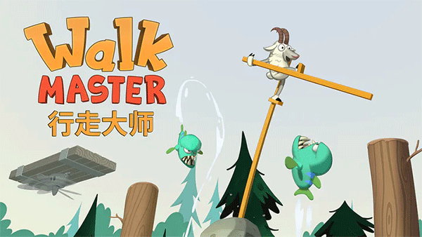 Walk Master行走大师游戏下载