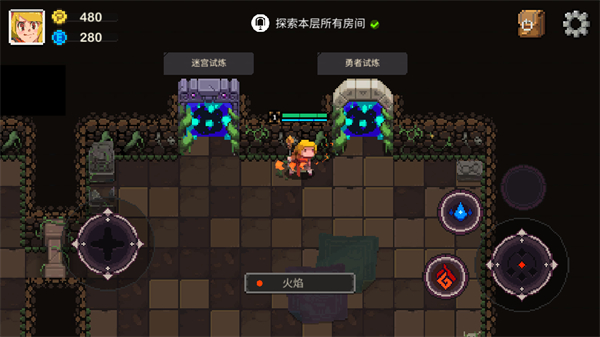 Elemental World