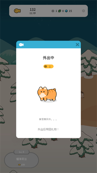 懒懒猫咪村庄