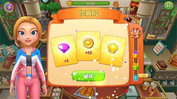 舌尖上的小镇