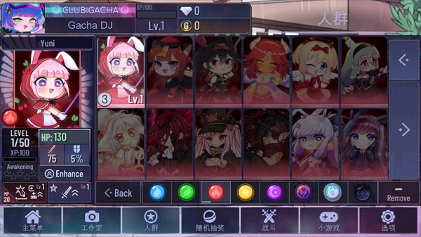 加查咖啡馆中文版(Gacha Cafe)