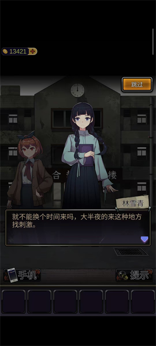 零一研究社
