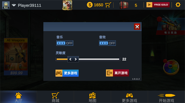 僵尸之地City Zombie Survival