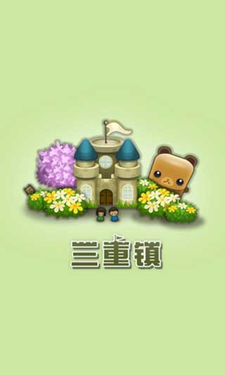 三重镇最新版2026(TripleTown)