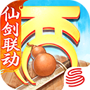 大话西游手游单机版