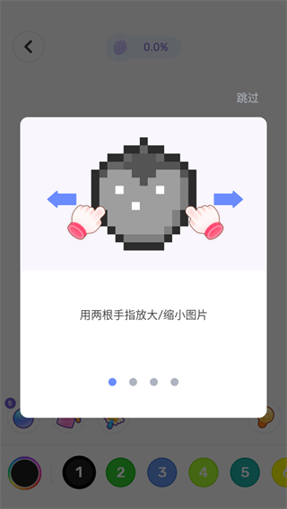 草莓涂涂数字填色