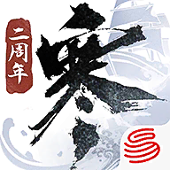 逆水寒