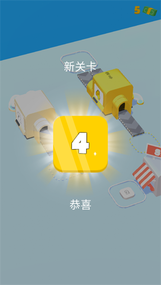 2048合成工厂安卓版