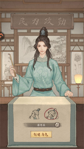 这城有良田官网版
