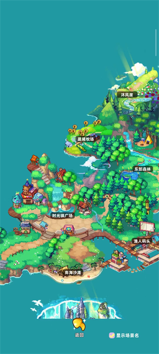 时光镇