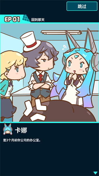 我的办公室(MyOffice)