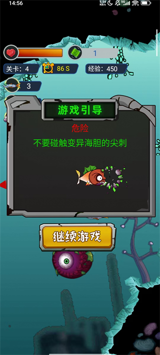 疯狂咸鱼翻身手机版