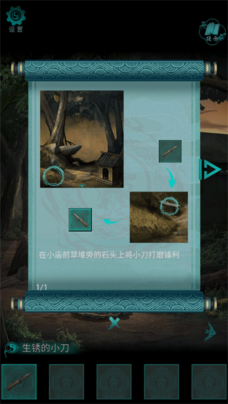阿姐鼓2明王咒