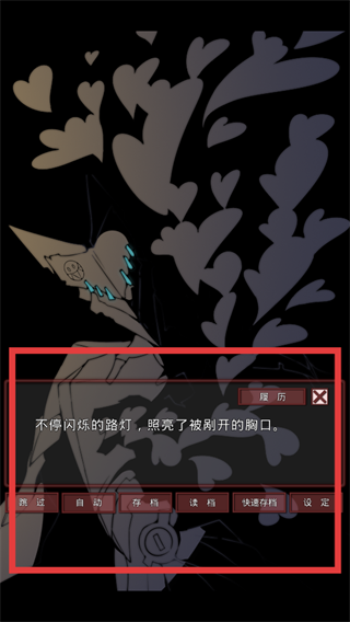 盲目之恋