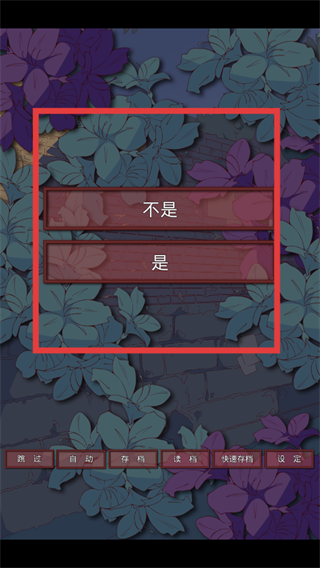 盲目之恋汉化版