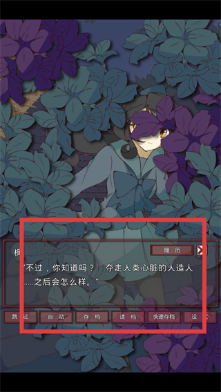 盲目之恋汉化版