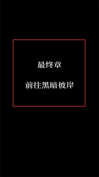 盲目之恋汉化版
