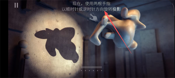 投影寻真