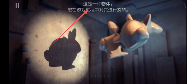 投影寻真