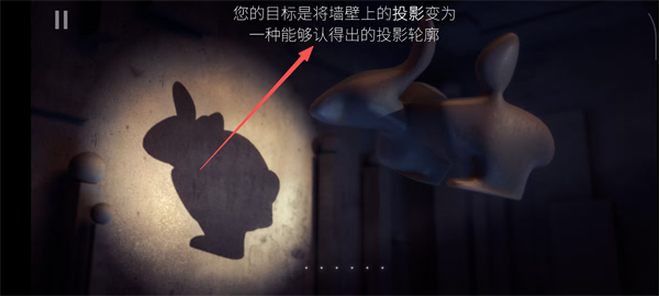 投影寻真