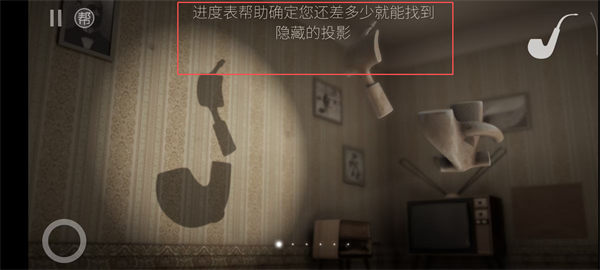 投影寻真全部关卡解锁