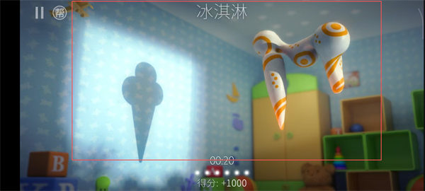 投影寻真全部关卡解锁