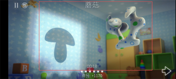 投影寻真全部关卡解锁