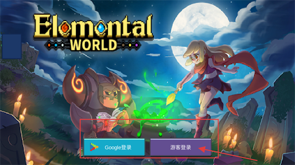 Elemental World