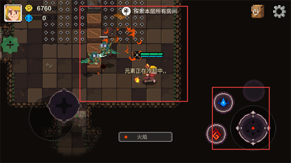 Elemental World最新内购版