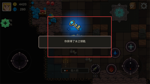 Elemental World最新内购版