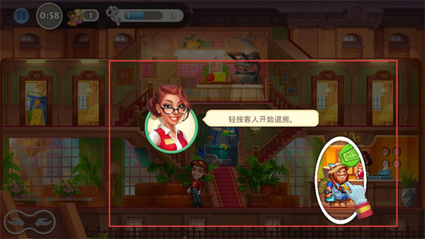 疯狂大酒店