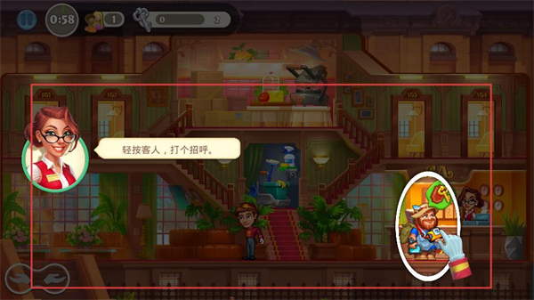 疯狂大酒店