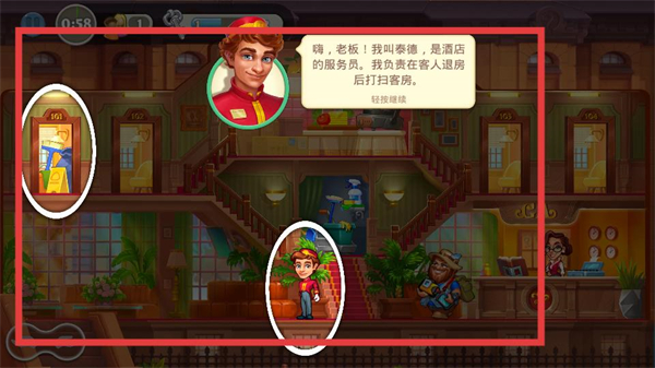 疯狂大酒店