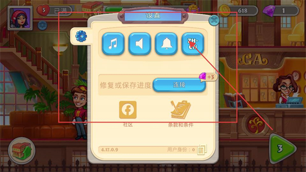 疯狂大酒店无限钻石