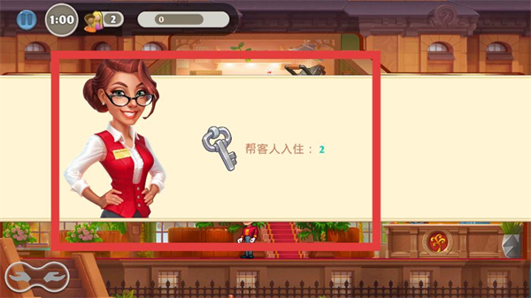 疯狂大酒店无限钻石