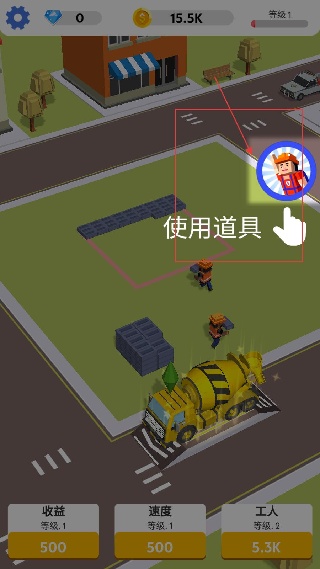 盖楼我贼溜